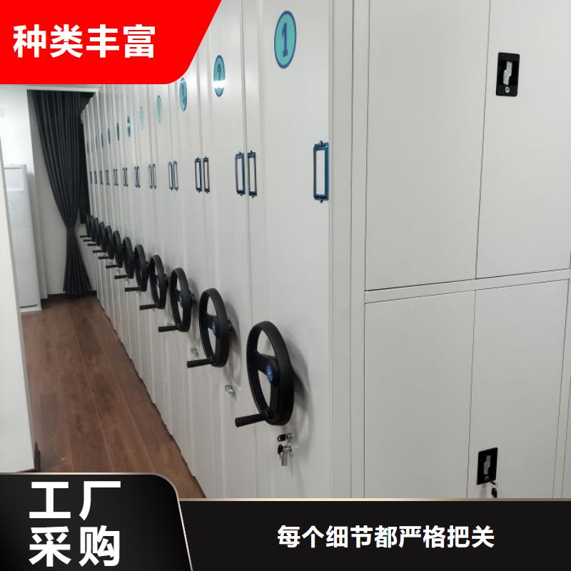 加盟代理【凱美】移動檔案文件架