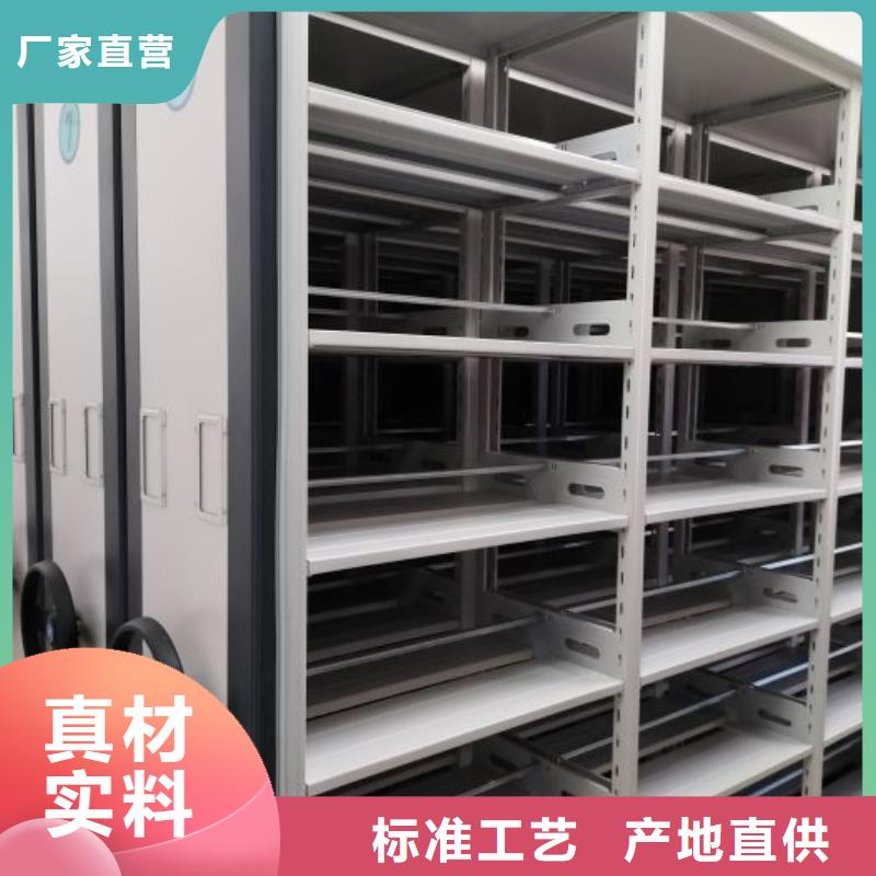 移動式密集檔案櫥可隨時發(fā)貨