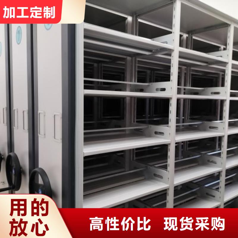 厂家的好处和积影响【凯美】档案室手摇密集架