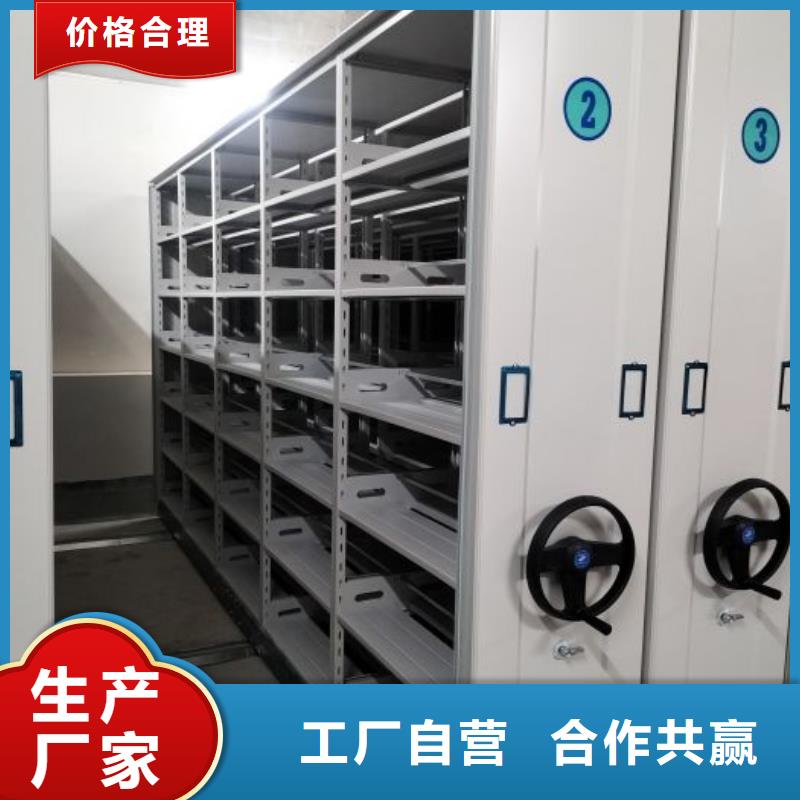 移動(dòng)資料柜優(yōu)勢(shì)特點(diǎn)