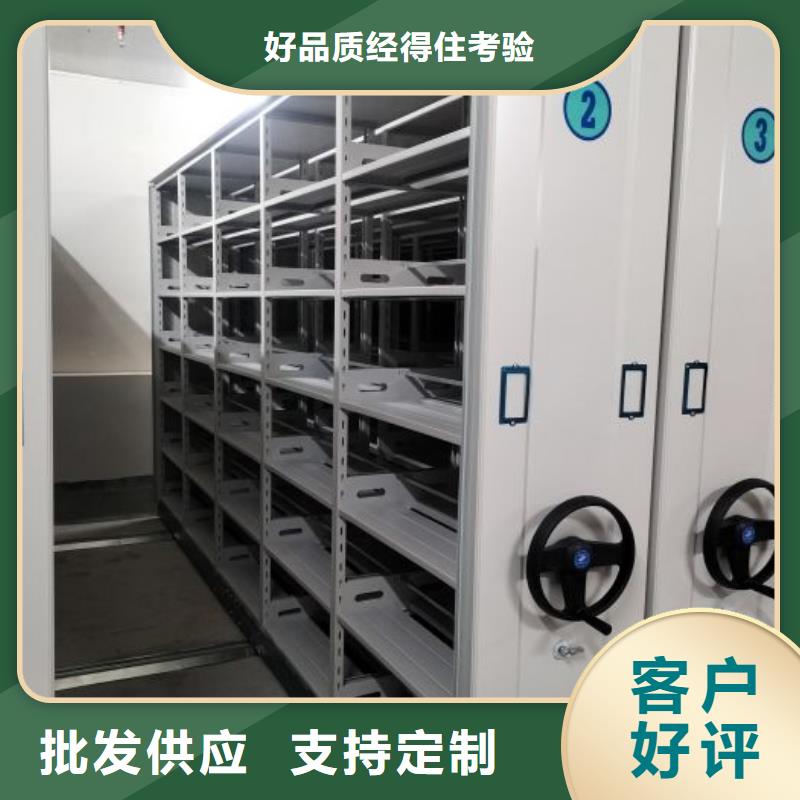 銷售公司【凱美】檔案室手動密集架