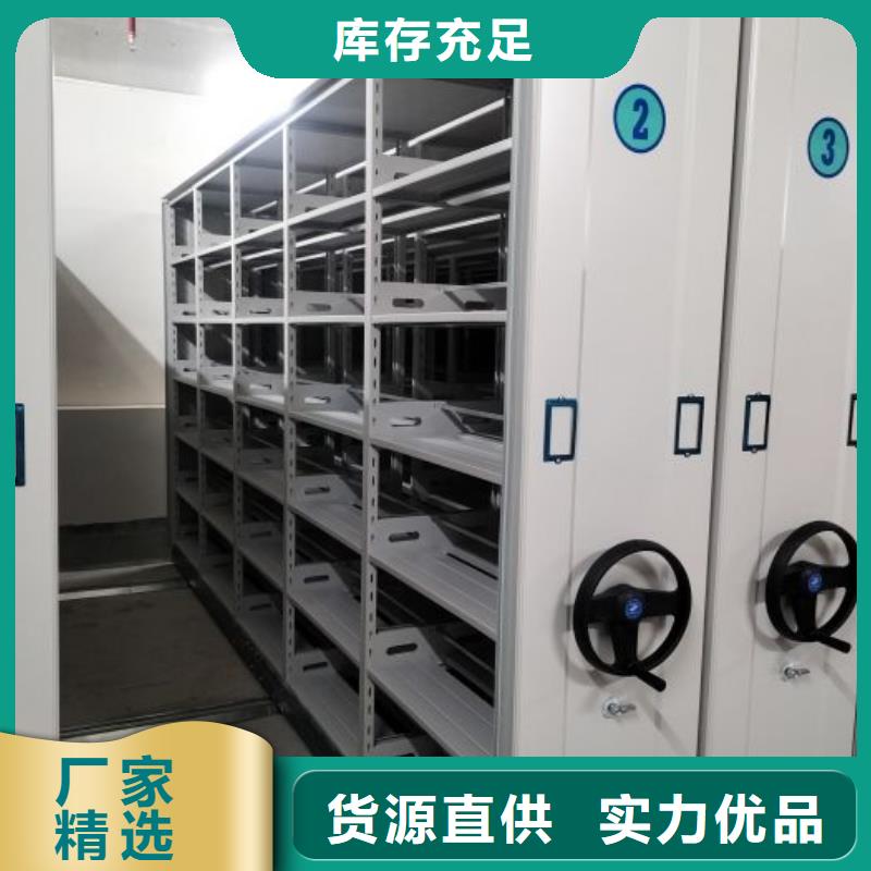 值得信賴的密集手搖移動(dòng)書柜基地