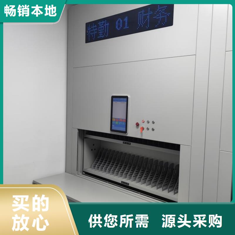 零售價(jià)【凱美】電動(dòng)智能移動(dòng)密集架