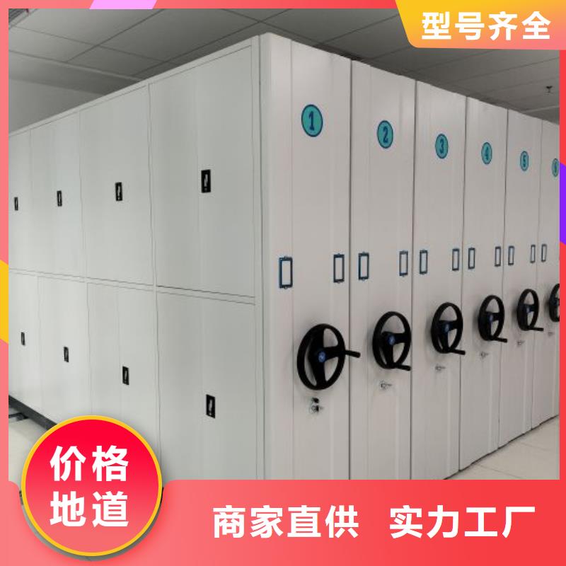 銷售廠家【凱美】密集移動檔案柜