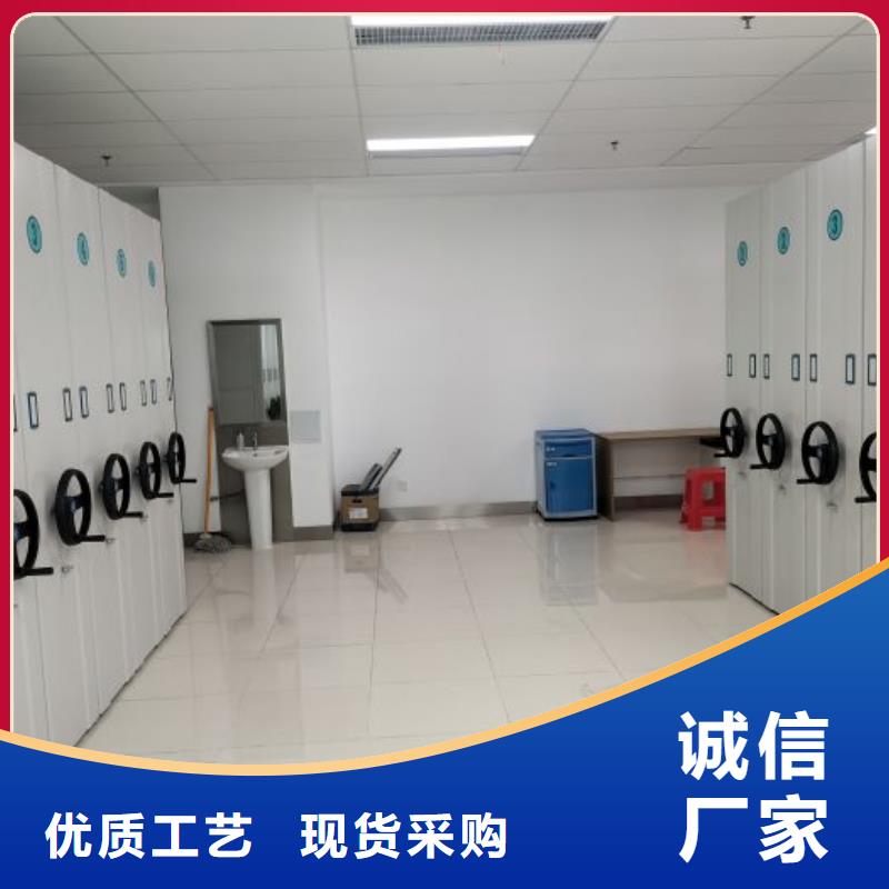 加盟代理【凱美】移動檔案文件架