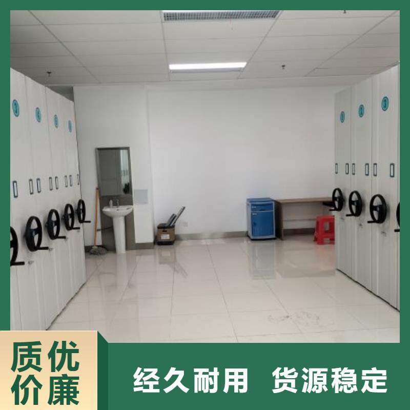 優(yōu)質(zhì)供應(yīng)【凱美】檔案室資料密集架