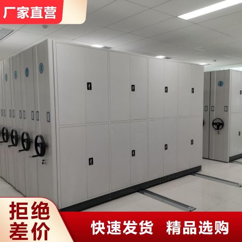 移動檔案架廠家-交期短