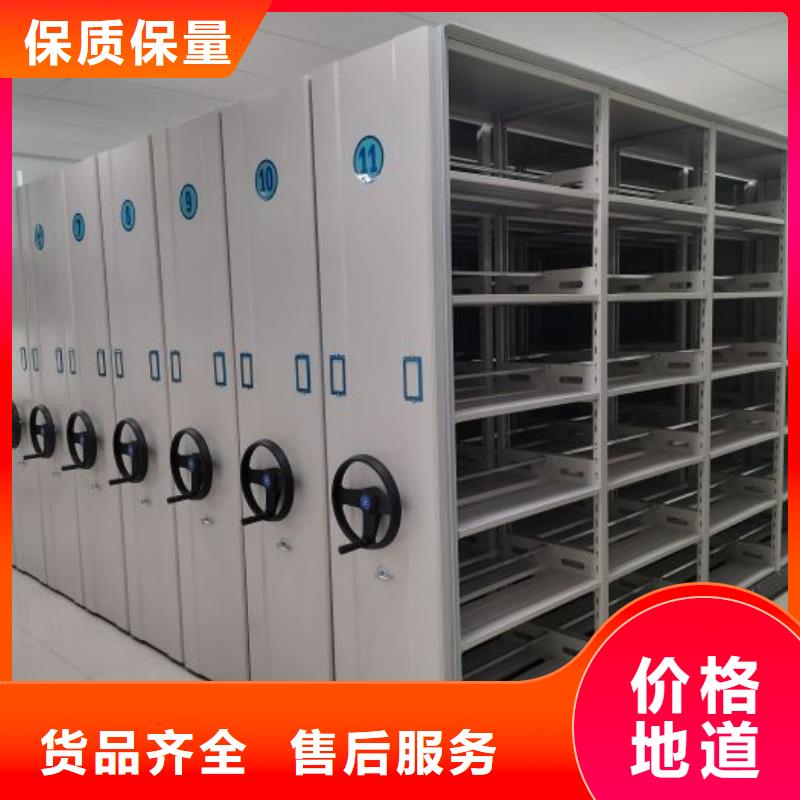 廠家銷售【凱美】智能密集架