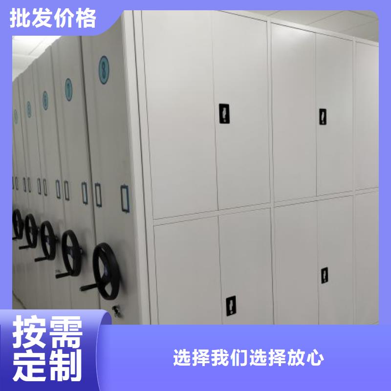 銷售廠家【凱美】密集移動檔案柜