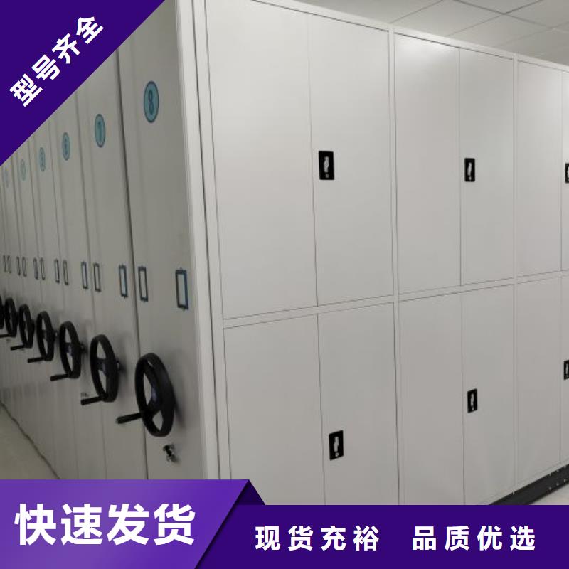 優(yōu)質(zhì)供應(yīng)【凱美】檔案室資料密集架
