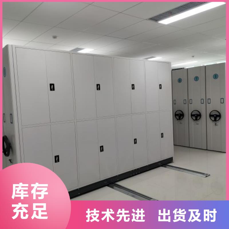 銷售廠家【凱美】密集移動檔案柜