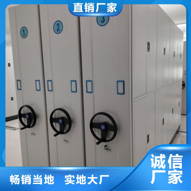 鋼制密集柜廠家實力雄厚