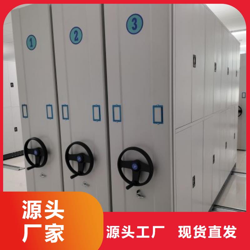 加盟代理【凱美】移動檔案文件架