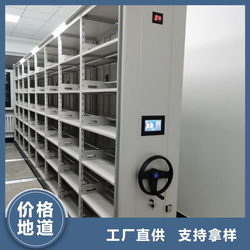 檔案庫房智能密集架型號(hào)齊全