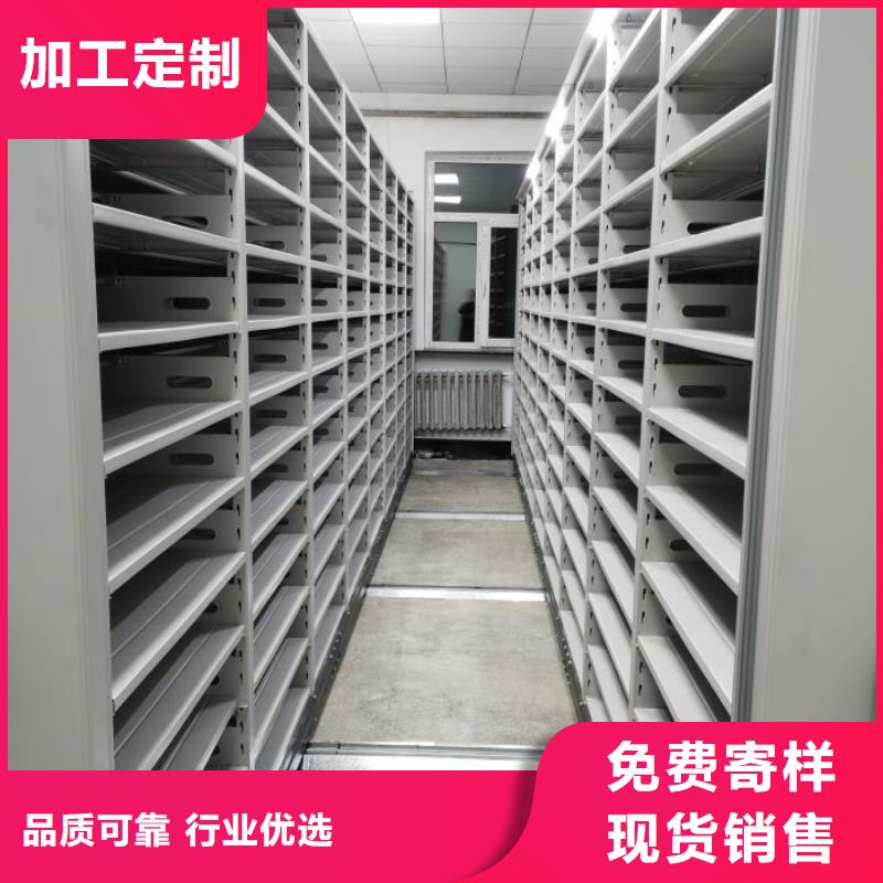 綜合檔案室密集柜批發(fā)價格