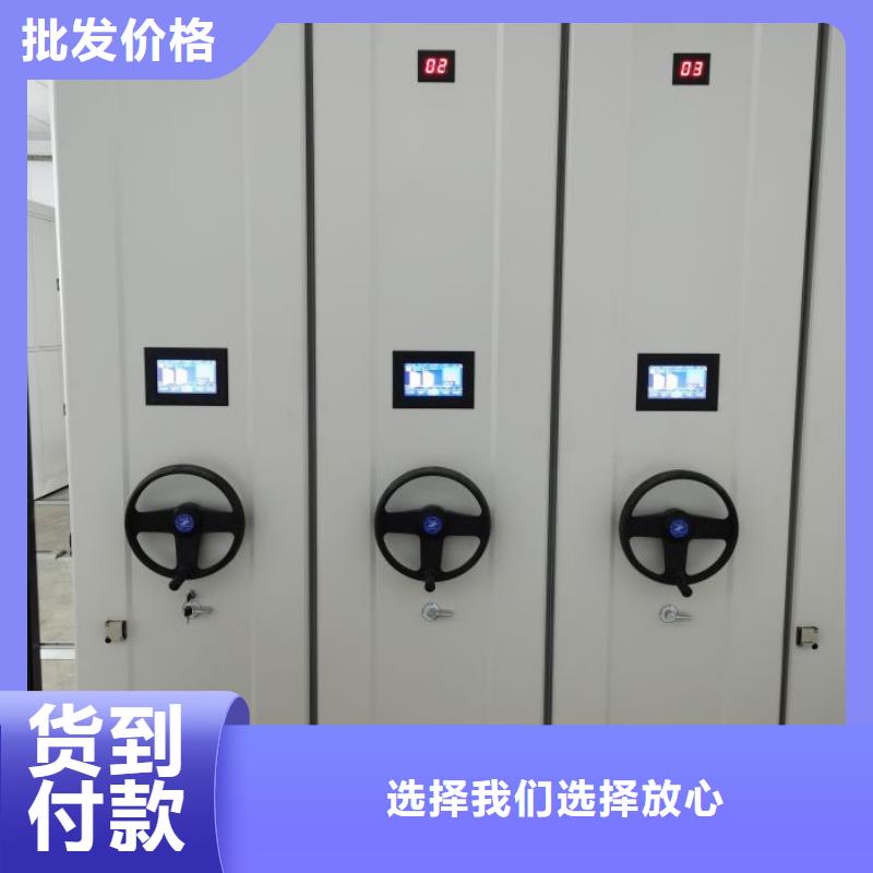 原装现货【凯美】资料室密集柜