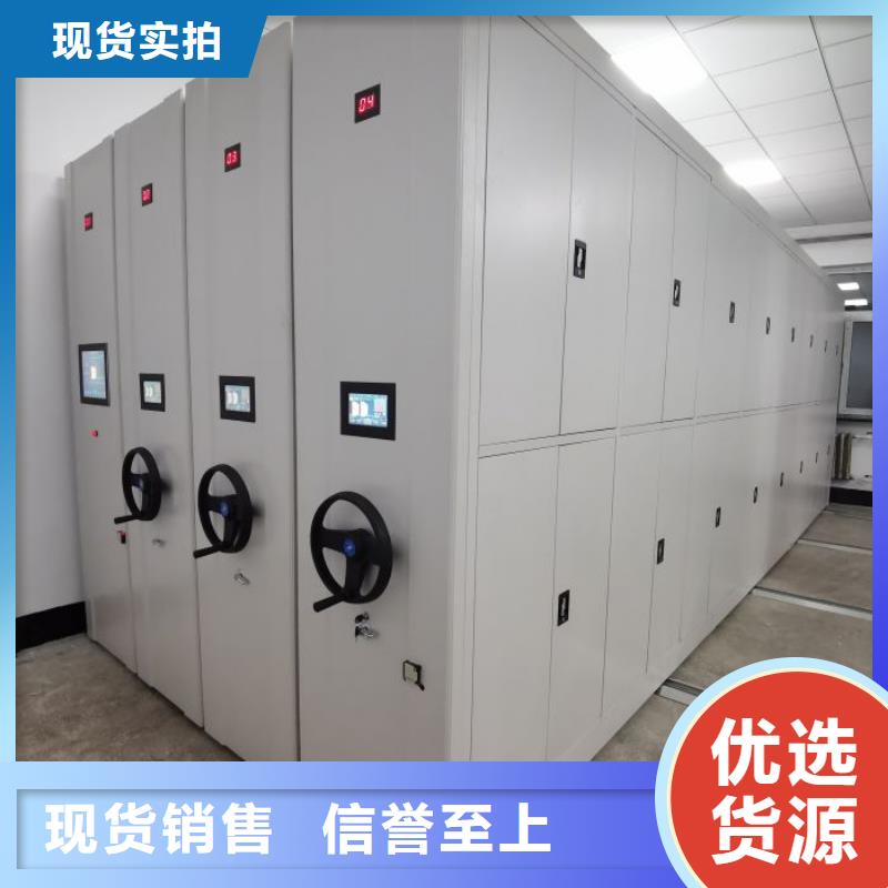 值得信賴的密集手搖移動(dòng)書柜基地