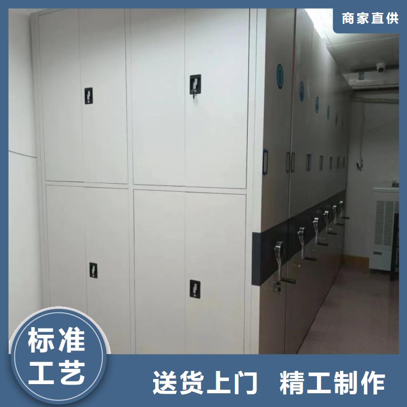 廠家的好處和積影響【凱美】檔案室手搖密集架