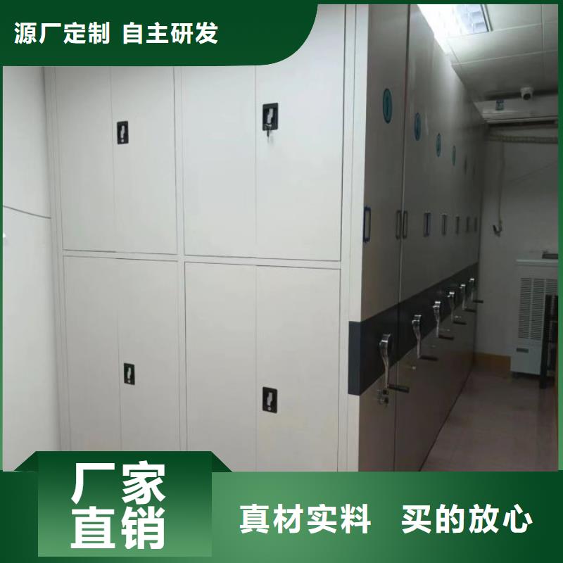 廠家銷售【凱美】智能密集架
