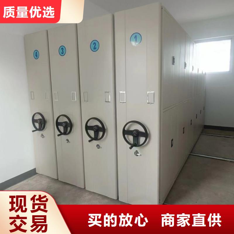 廠家銷售【凱美】智能密集架
