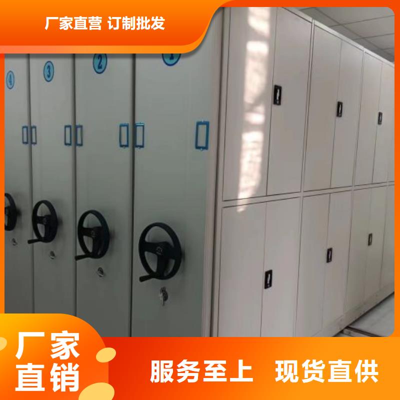 零售價(jià)【凱美】電動(dòng)智能移動(dòng)密集架
