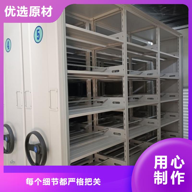 講誠(chéng)信的【凱美】白沙縣檔案室文件密集架