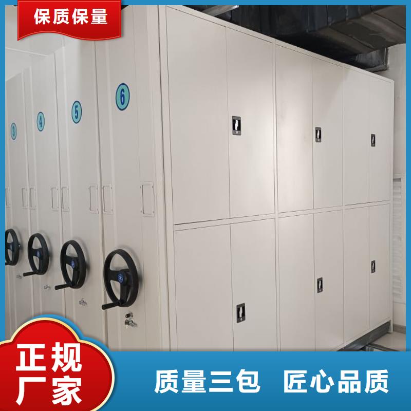 行业跟随技术发展趋势【凯美】手动档案柜