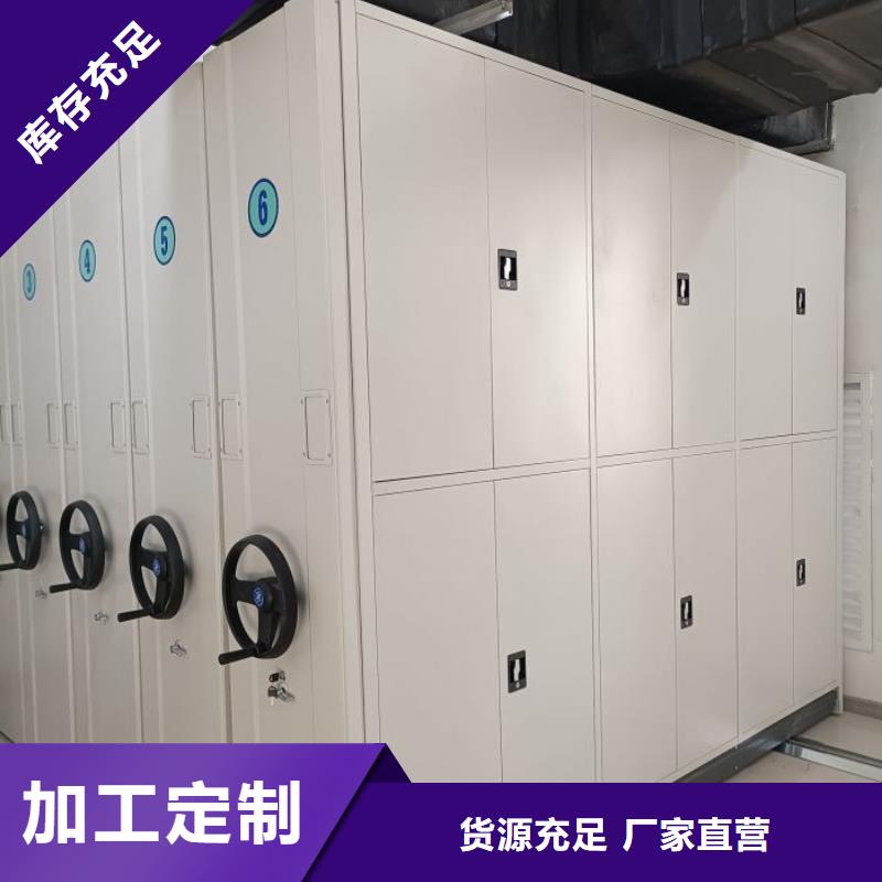 行業(yè)內(nèi)的【凱美】密集架檔案柜