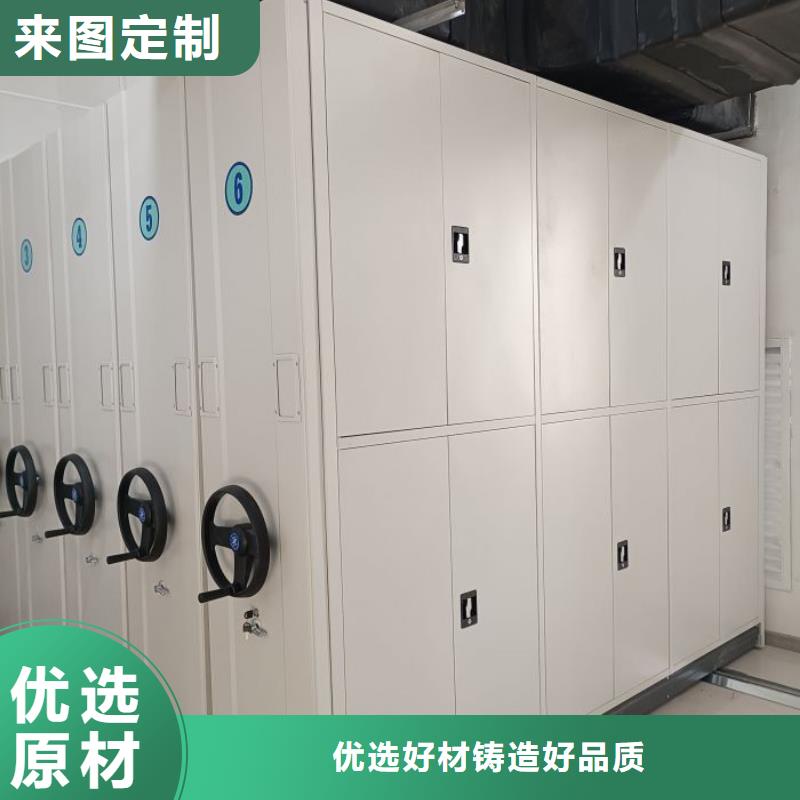 供應(yīng)檔案室三化一體密集柜_生產(chǎn)廠家