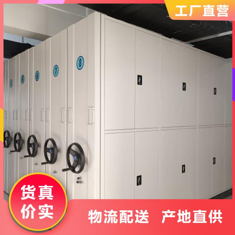 那有廠子【凱美】六層密集檔案柜