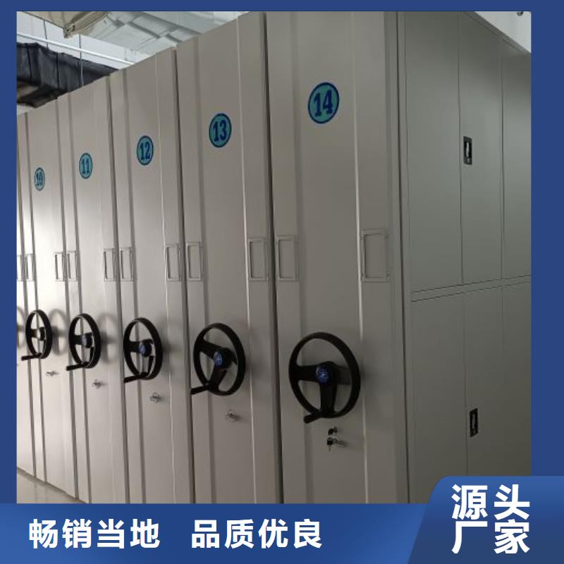廠家的好處和積影響【凱美】檔案室手搖密集架