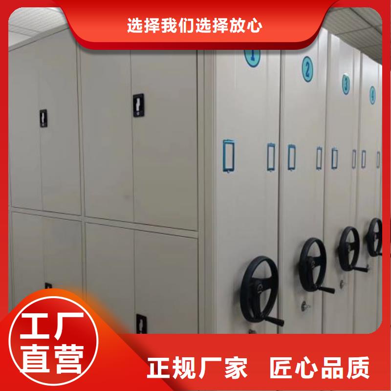 讓利客戶【凱美】手搖式密集架