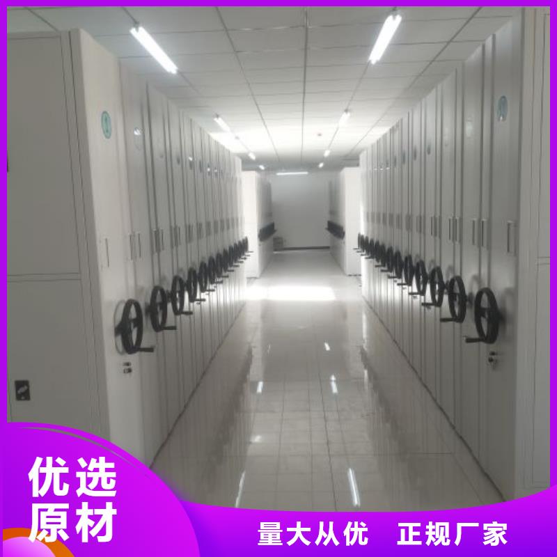 厂家的好处和积影响【凯美】档案室手摇密集架