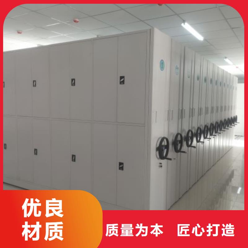 檔案庫房智能密集架型號(hào)齊全