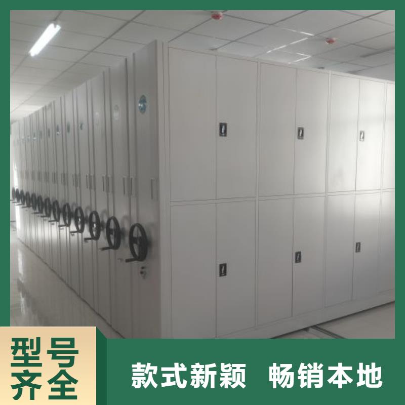 網(wǎng)上專賣【凱美】手動(dòng)型搖臂式密集柜