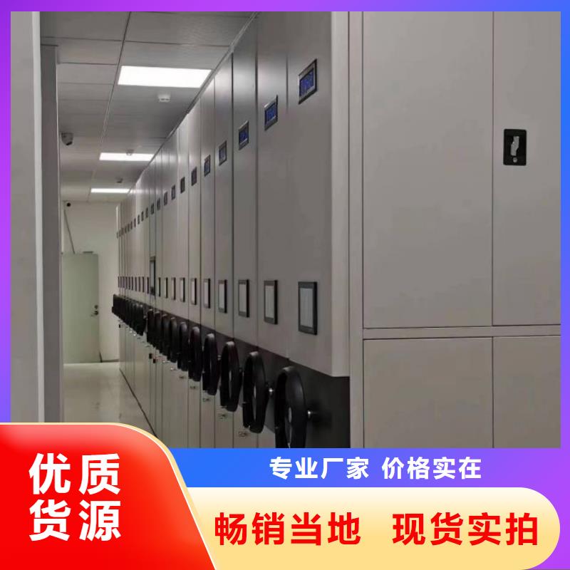 當(dāng)?shù)赜惺邸緞P美】電動智能型檔案柜
