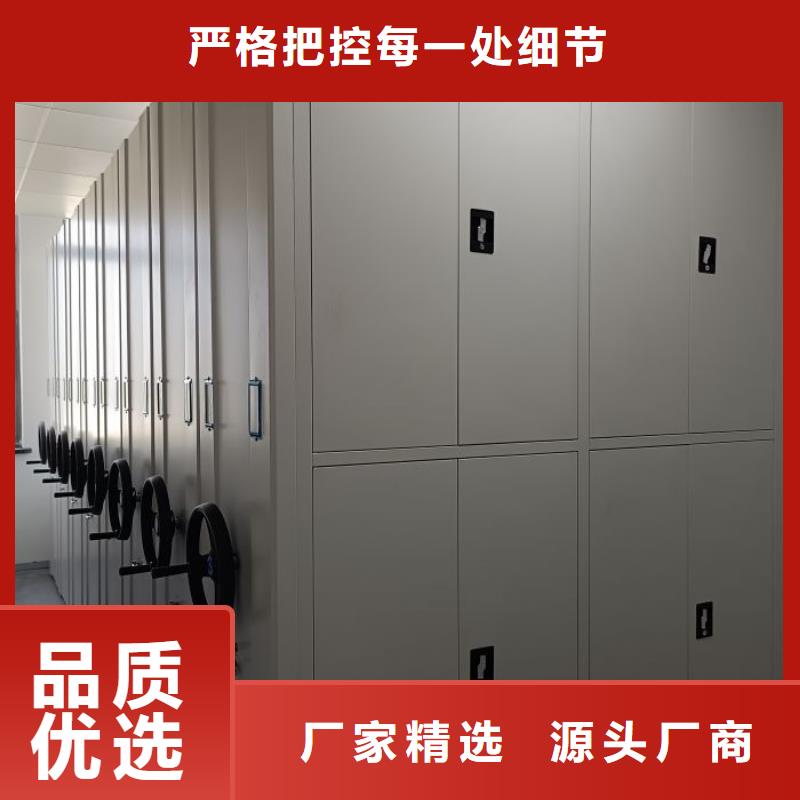 厂家的好处和积影响【凯美】档案室手摇密集架