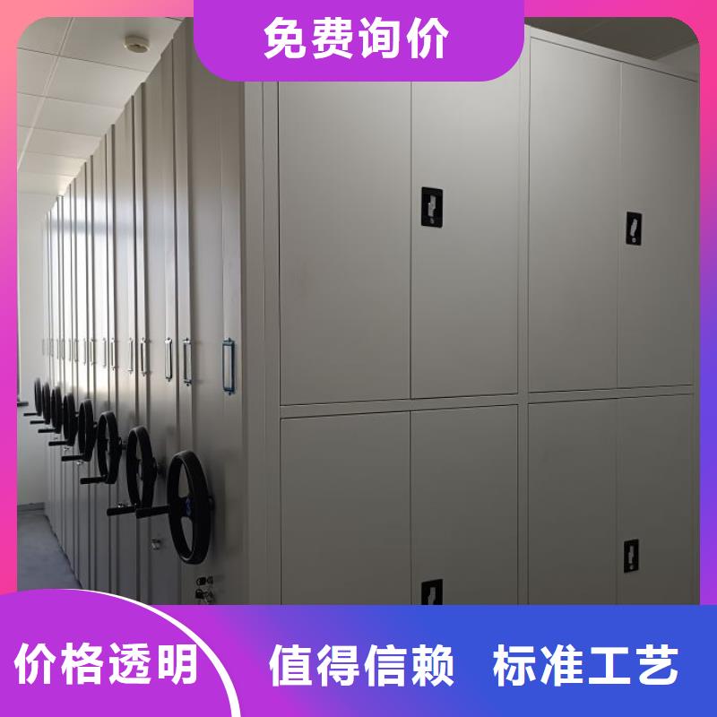 厂家的好处和积影响【凯美】档案室手摇密集架