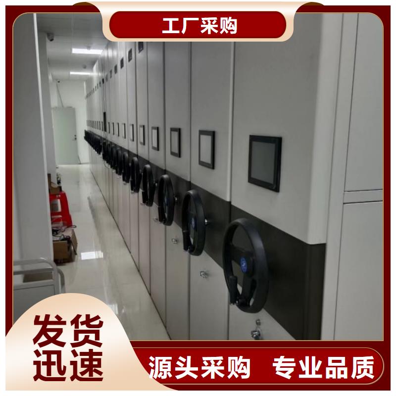 鋼制密集柜廠家實力雄厚
