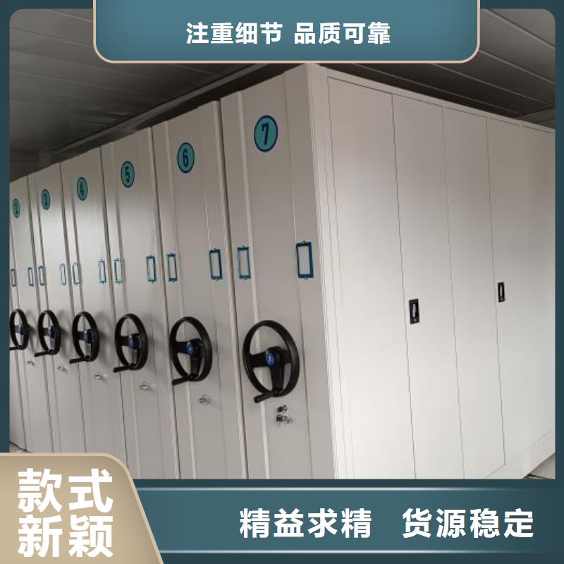 移動檔案架廠家-交期短