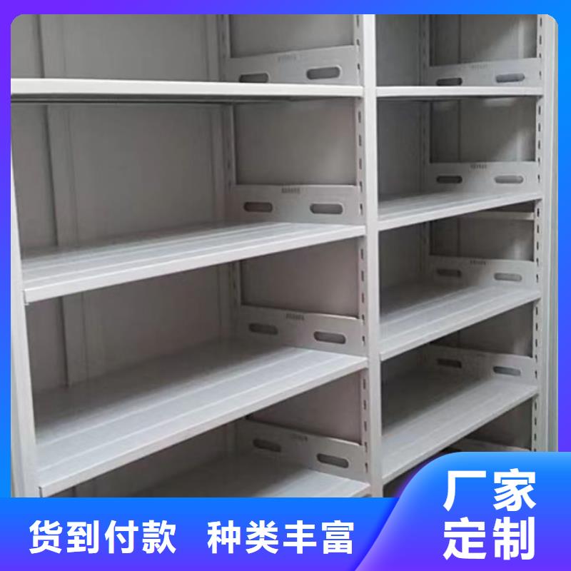 零售價(jià)【凱美】電動(dòng)智能移動(dòng)密集架