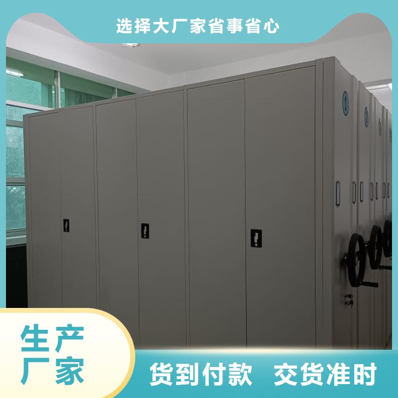 講誠信的【凱美】白沙縣檔案室文件密集架