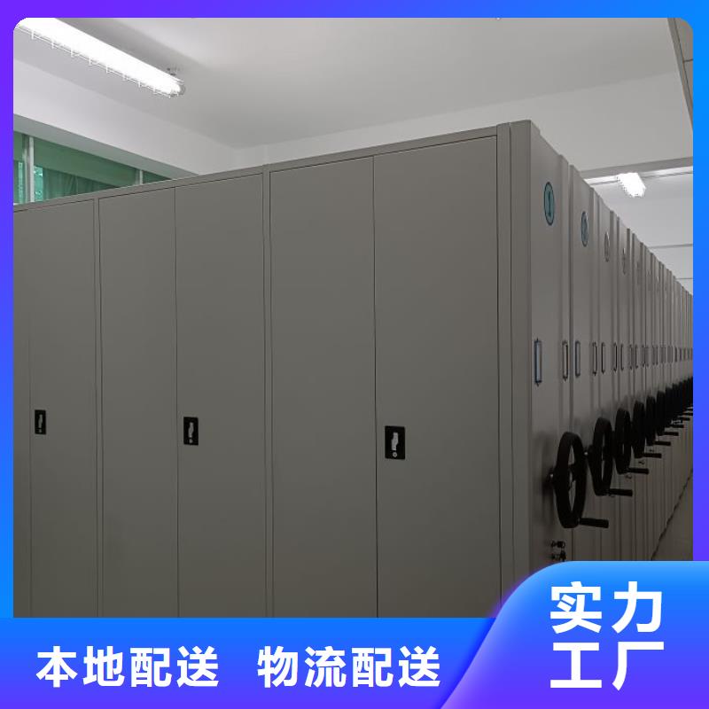 講誠信的【凱美】白沙縣檔案室文件密集架