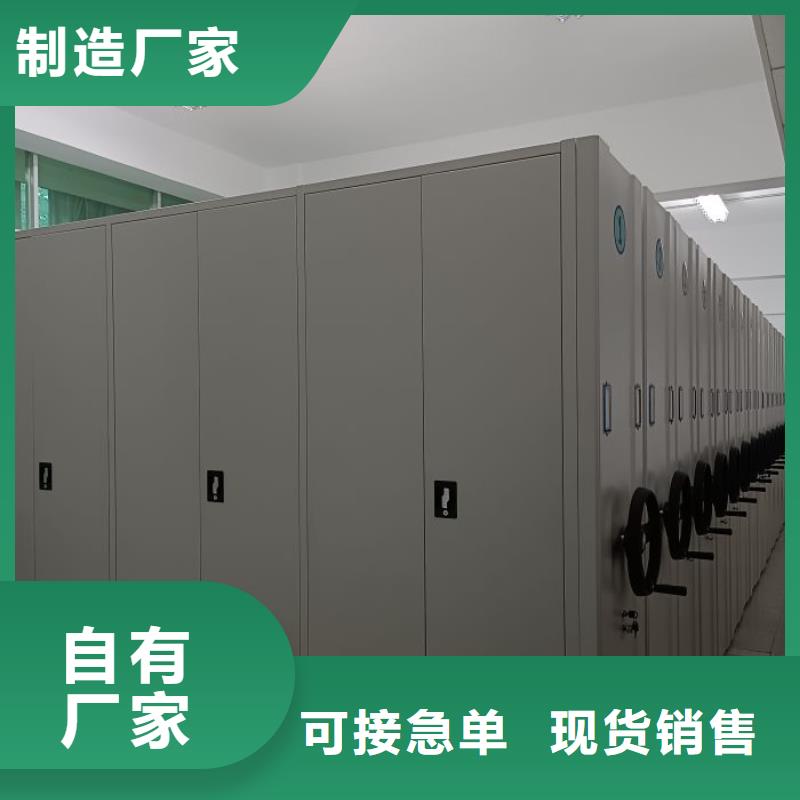 那有廠子【凱美】六層密集檔案柜