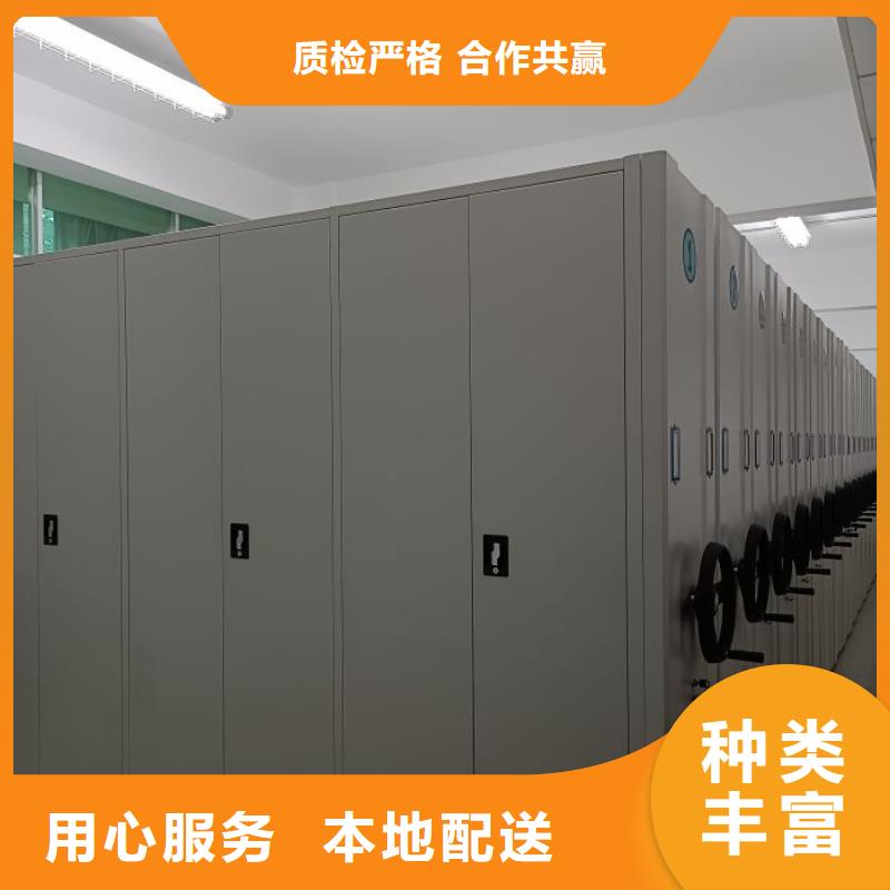 原装现货【凯美】手动型摇臂式密集柜