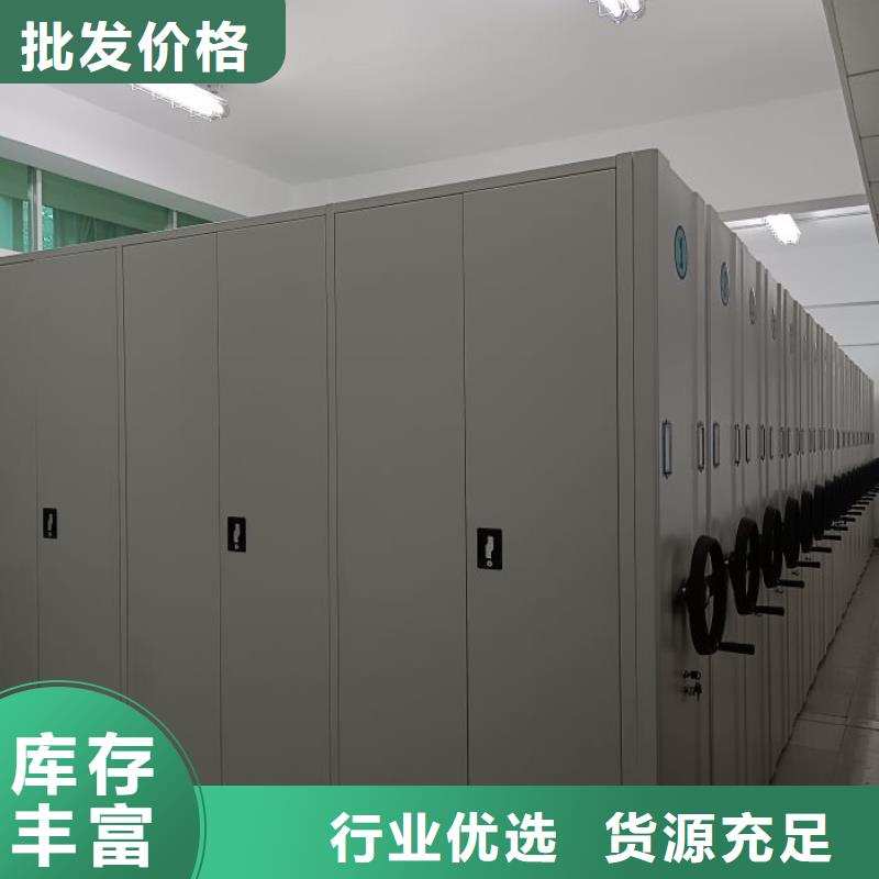 講誠(chéng)信的【凱美】白沙縣檔案室文件密集架