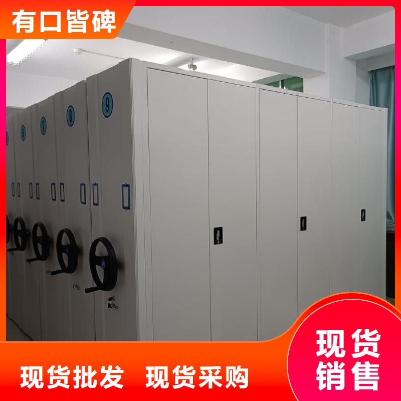銷(xiāo)售公司【凱美】檔案室手動(dòng)密集架