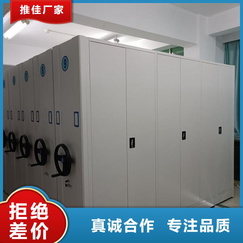 銷售廠家【凱美】密集移動檔案柜