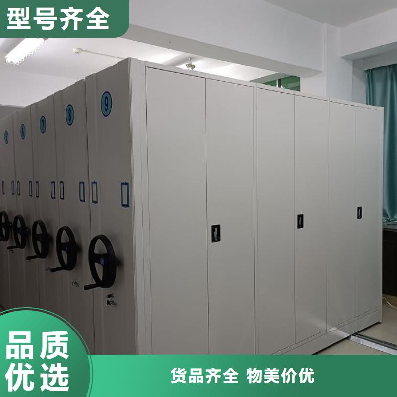 講誠信的【凱美】白沙縣檔案室文件密集架