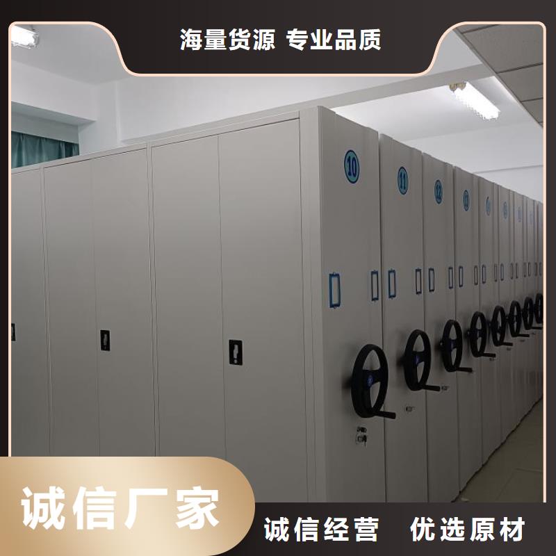 銷售方法【凱美】機(jī)械式密集柜